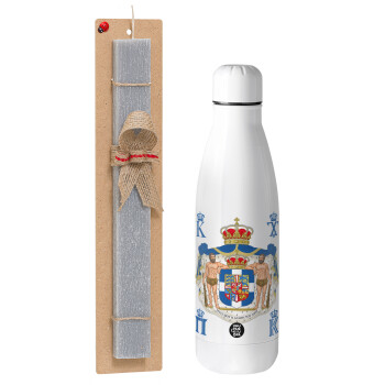 Hellas kingdom, Easter Set, metallic Inox water bottle (700ml) & Easter scented flat candle (30cm) (GRAY)