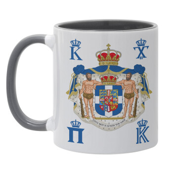 Hellas kingdom, Mug colored grey, ceramic, 330ml