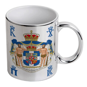 Hellas kingdom, Mug ceramic, silver mirror, 330ml