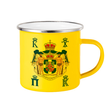 Hellas kingdom, Yellow Enamel Metallic Cup 360ml