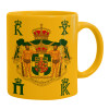 Ceramic coffee mug yellow, 330ml