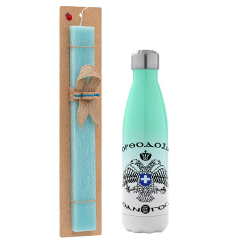 Ορθοδοξία ή Θάνατος, Easter Set, Metallic green/white thermos (Stainless steel), double-walled, 500ml & scented flat Easter candle (30cm) (TURQUOISE)