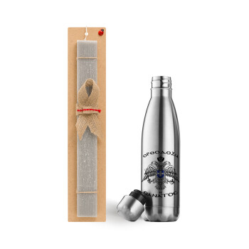 Ορθοδοξία ή Θάνατος, Easter Set, metallic stainless thermos flask (500ml) & scented flat Easter candle (30cm) (GRAY)