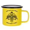 Metallic enamel MATT Yellow cup 360ml