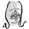 Backpack pouch GYMBAG white, with pocket (40x48cm) & thick cords