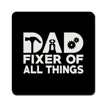 DAD, fixer of all thinks, Τετράγωνο μαγνητάκι ξύλινο 9x9cm