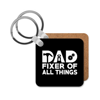 DAD, fixer of all thinks, Μπρελόκ Ξύλινο τετράγωνο MDF