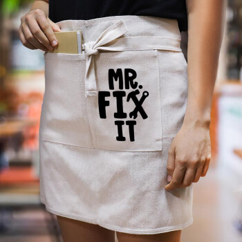 Mr fix it, Ποδιά Μέσης με διπλή τσέπη Barista/Bartender, Beige