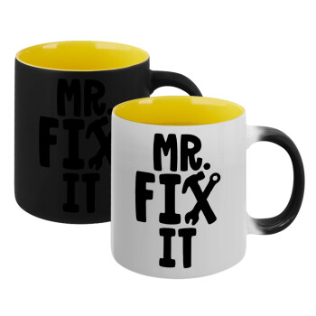 Mr fix it, Κούπα Μαγική εσωτερικό κίτρινη, κεραμική 330ml που αλλάζει χρώμα με το ζεστό ρόφημα (1 τεμάχιο)