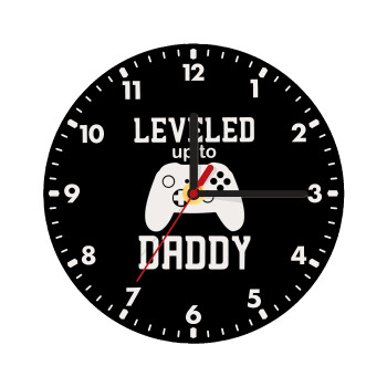 Leveled to Daddy, Wooden wall clock (20cm)