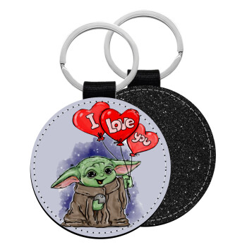 Yoda, i love you, Μπρελόκ Δερματίνη, στρογγυλό ΜΑΥΡΟ (5cm)