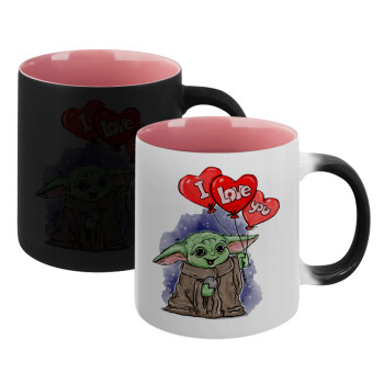 Yoda, i love you, Κούπα Μαγική εσωτερικό ΡΟΖ, κεραμική 330ml που αλλάζει χρώμα με το ζεστό ρόφημα