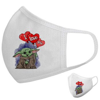 Yoda, i love you, Μάσκα υφασμάτινη υψηλής άνεσης παιδική (Δώρο πλαστική θήκη)