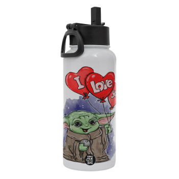 Yoda, i love you, Metal mug thermo White with Straw and Spout Lid (Stainless steel), double wall, 950ml