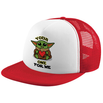 Yoda, one for me , Καπέλο παιδικό Soft Trucker με Δίχτυ ΚΟΚΚΙΝΟ/ΛΕΥΚΟ (POLYESTER, ΠΑΙΔΙΚΟ, ONE SIZE)