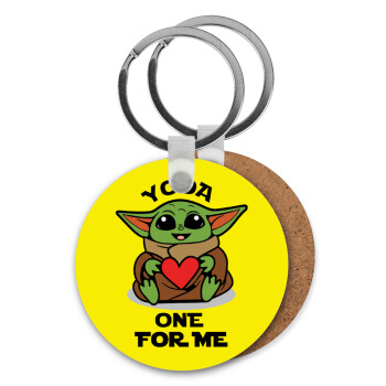 Yoda, one for me , Μπρελόκ Ξύλινο στρογγυλό MDF Φ5cm