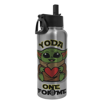 Yoda, one for me , Metal mug thermo Silver with Straw and Spout Lid (Stainless steel), double wall, 950ml