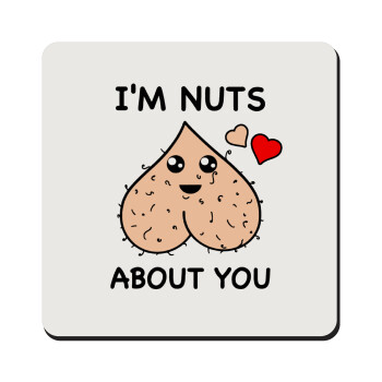 I'm Nuts About You, Τετράγωνο μαγνητάκι ξύλινο 9x9cm