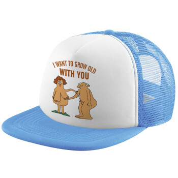 I want to grow old with you, Καπέλο Soft Trucker με Δίχτυ Γαλάζιο/Λευκό