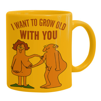 I want to grow old with you, Κούπα, κεραμική κίτρινη, 330ml