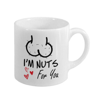 I'm Nuts for you, Κουπάκι κεραμικό, για espresso 150ml