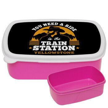 You need a ride to the train station, ΡΟΖ παιδικό δοχείο φαγητού (lunchbox) πλαστικό (BPA-FREE) Lunch Βox M18 x Π13 x Υ6cm