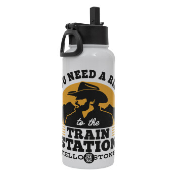 You need a ride to the train station, Metal mug thermo White with Straw and Spout Lid (Stainless steel), double wall, 950ml