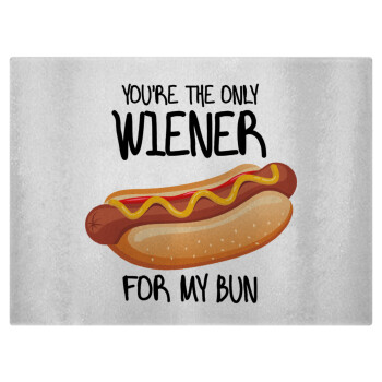 You re the only wiener for my bun, Επιφάνεια κοπής γυάλινη (38x28cm)