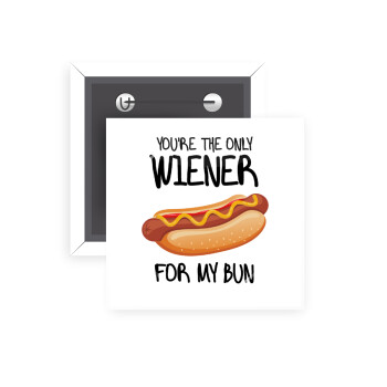 You re the only wiener for my bun, Κονκάρδα παραμάνα τετράγωνη 5x5cm