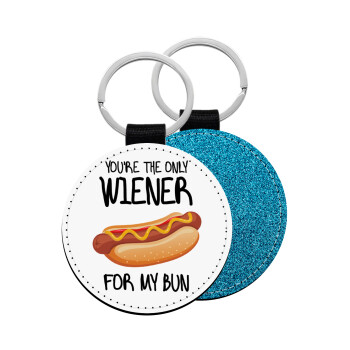 You re the only wiener for my bun, Μπρελόκ Δερματίνη, στρογγυλό ΜΠΛΕ (5cm)