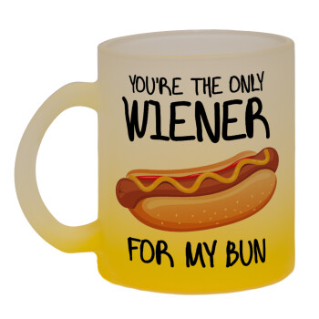 You re the only wiener for my bun, Κούπα γυάλινη δίχρωμη με βάση το κίτρινο ματ, 330ml