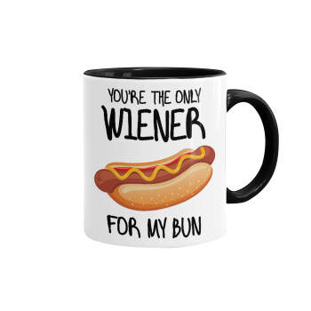 You re the only wiener for my bun, Κούπα χρωματιστή μαύρη, κεραμική, 330ml