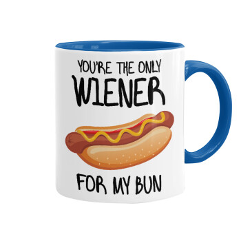 You re the only wiener for my bun, Κούπα χρωματιστή μπλε, κεραμική, 330ml