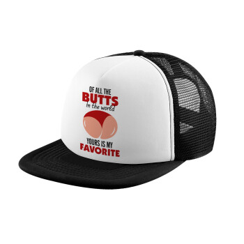 Of all the Butts in the world, your's is my favorite, Καπέλο παιδικό Soft Trucker με Δίχτυ ΜΑΥΡΟ/ΛΕΥΚΟ (POLYESTER, ΠΑΙΔΙΚΟ, ONE SIZE)