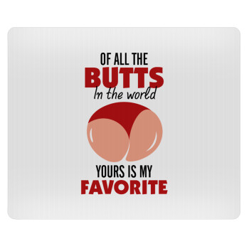 Of all the Butts in the world, your's is my favorite, Mousepad ορθογώνιο 23x19cm