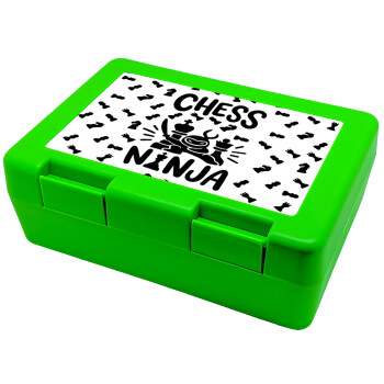 Chess ninja, Παιδικό δοχείο κολατσιού ΠΡΑΣΙΝΟ 185x128x65mm (BPA free πλαστικό)