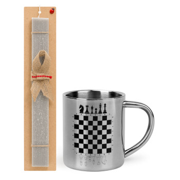 Σκάκι, Πασχαλινό Σετ, μεταλλική κούπα θερμό (300ml) & πασχαλινή λαμπάδα αρωματική πλακέ (30cm) (ΓΚΡΙ)