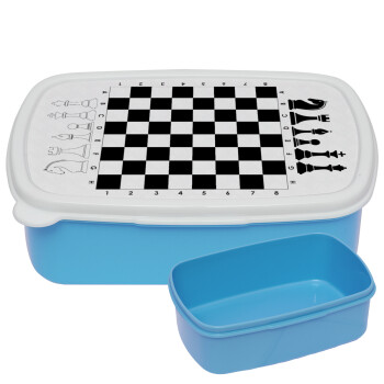 Σκάκι, ΜΠΛΕ παιδικό δοχείο φαγητού (lunchbox) πλαστικό (BPA-FREE) Lunch Βox M18 x Π13 x Υ6cm