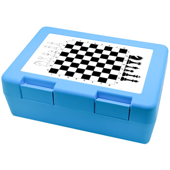 Σκάκι, Παιδικό δοχείο κολατσιού ΓΑΛΑΖΙΟ 185x128x65mm (BPA free πλαστικό)