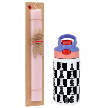 Chess set, Πασχαλινό Σετ, Παιδικό παγούρι θερμό, ανοξείδωτο, με καλαμάκι ασφαλείας, ροζ/μωβ (350ml) & πασχαλινή λαμπάδα αρωματική πλακέ (30cm) (ΡΟΖ)