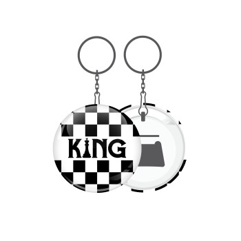 King chess, Μπρελόκ μεταλλικό 5cm με ανοιχτήρι