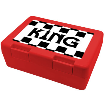King chess, Παιδικό δοχείο κολατσιού ΚΟΚΚΙΝΟ 185x128x65mm (BPA free πλαστικό)