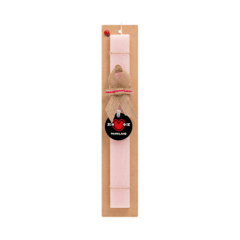 Momoland, Πασχαλινό Σετ, ξύλινο μπρελόκ & πασχαλινή λαμπάδα αρωματική πλακέ (30cm) (ΡΟΖ)