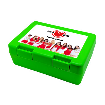 Momoland, Children's cookie container GREEN 185x128x65mm (BPA free plastic)