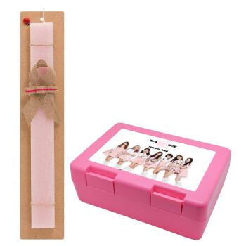 Momoland pink, Πασχαλινό Σετ, παιδικό δοχείο κολατσιού ΡΟΖ & πασχαλινή λαμπάδα αρωματική πλακέ (30cm) (ΡΟΖ)