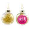 Transparent Christmas tree ball ornament with gold filling 8cm