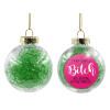 Transparent Christmas tree ball ornament with green filling 8cm