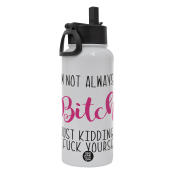 I'm not always a bitch, just kidding go f..k yourself , Metal mug thermo White with Straw and Spout Lid (Stainless steel), double wall, 950ml