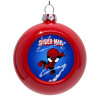 Red Christmas tree ornament bauble 8cm