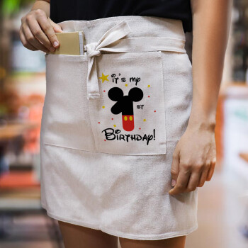 Disney look (Number) Birthday, Ποδιά Μέσης με διπλή τσέπη Barista/Bartender, Beige